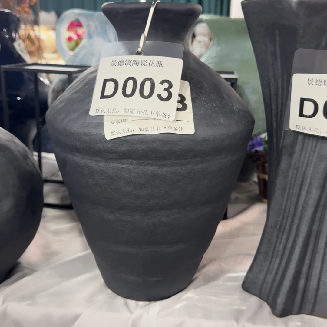 …***）摆件景德镇高温花瓶编码d003高33口7默认无孔
