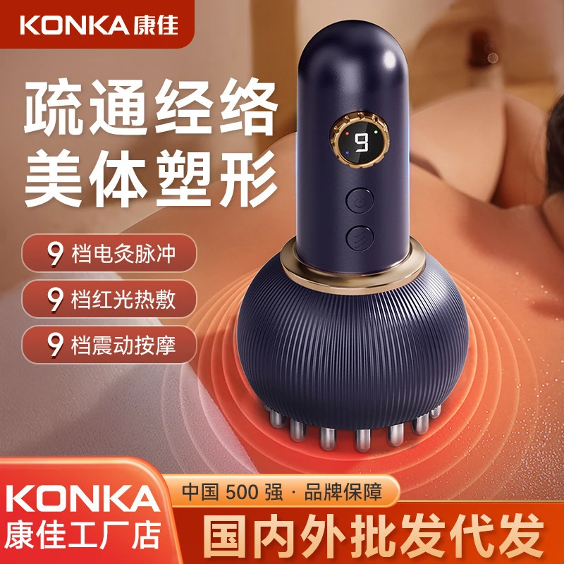 小礼品理疗仪燃脂拔罐神按摩疏通电动经络刷刷腹器瘦肚子刮痧