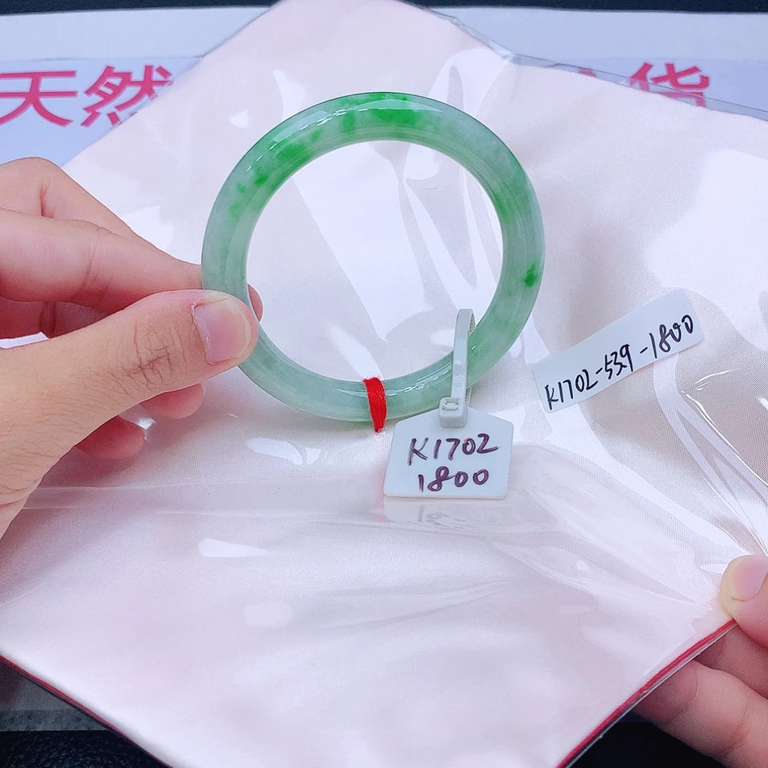 未镶嵌手镯翡翠翡翠