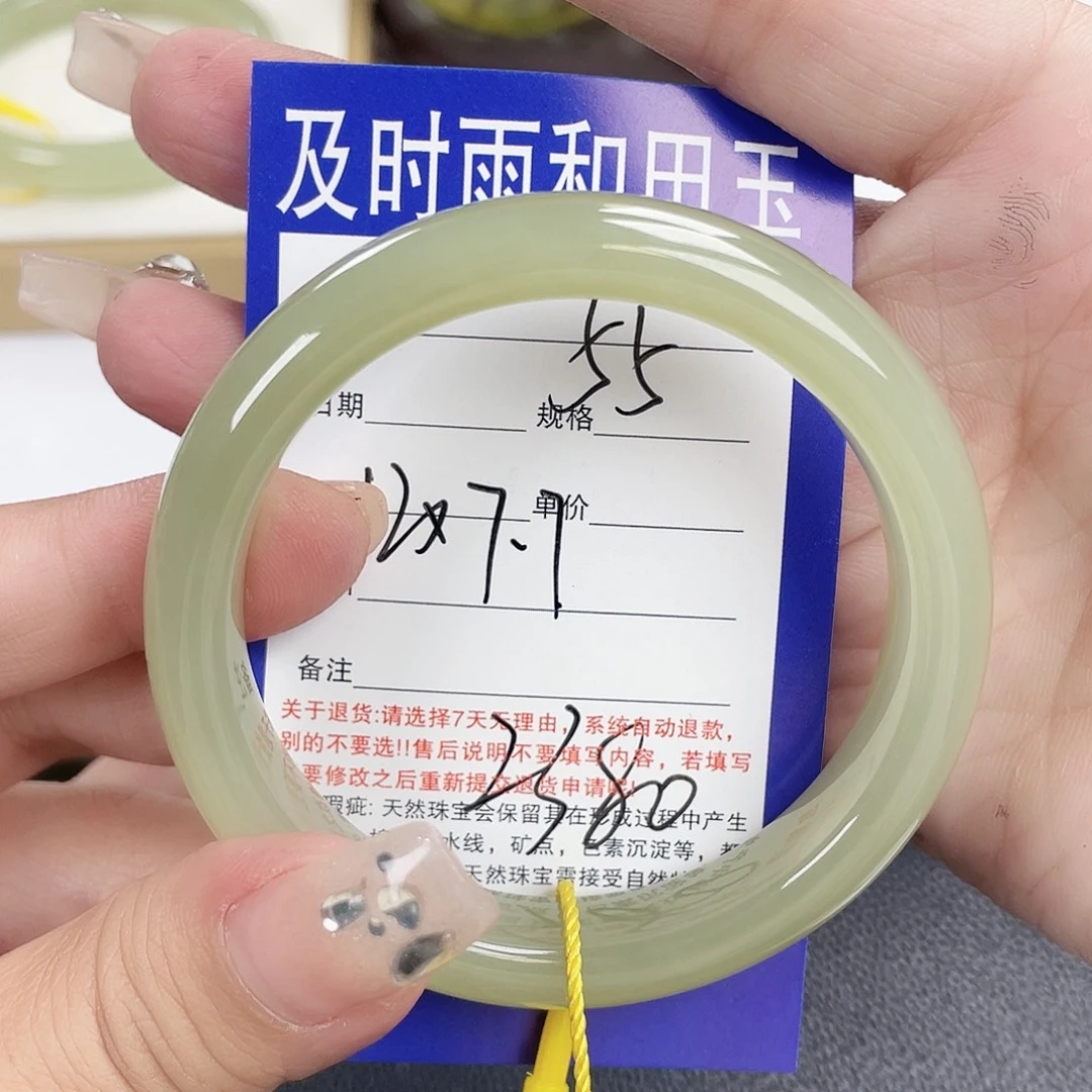 和田玉未镶嵌手镯