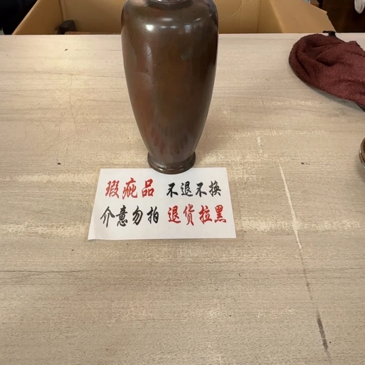 瓷片茶道具工艺品