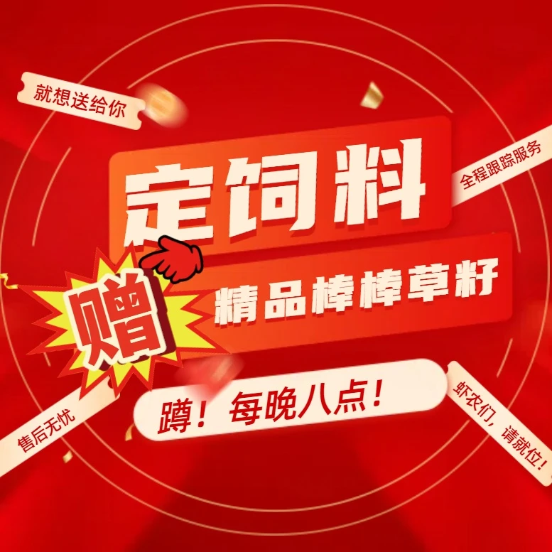 【浠水海大】螃蟹饲料 送货上门 一吨定金200 定饲料领棒棒草
