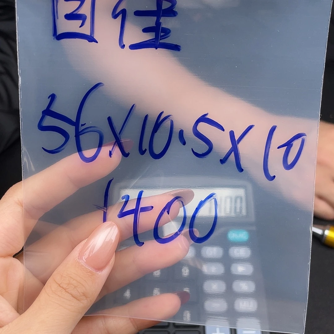 目***）硅胶纯铜所见即所得