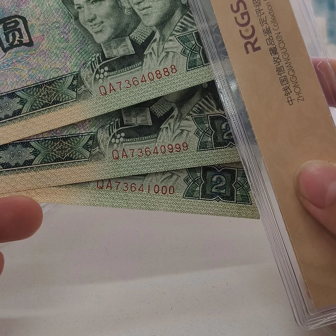 902豹子号三张(新号开播专属价)
