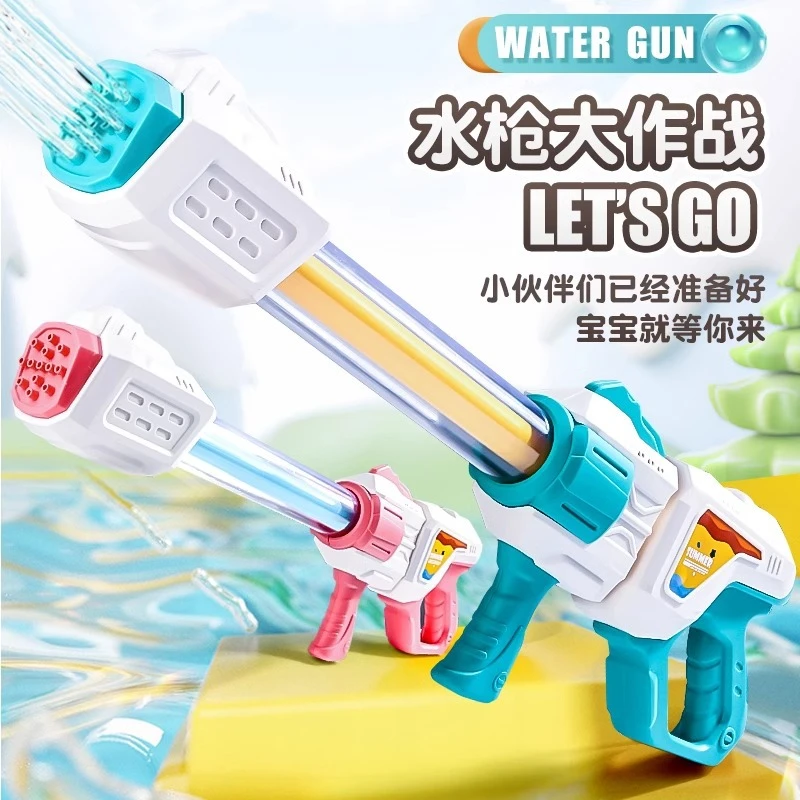 水炮水玩具喷水抽拉式大呲水漂流女孩玩水装备抽水神器