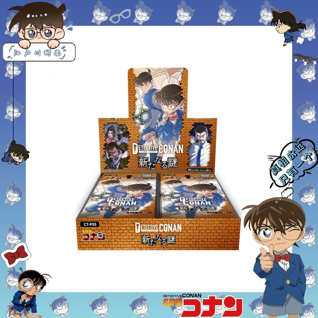 【日谷】名侦探柯南 TCG对战卡第五弹【代拆】 XKN