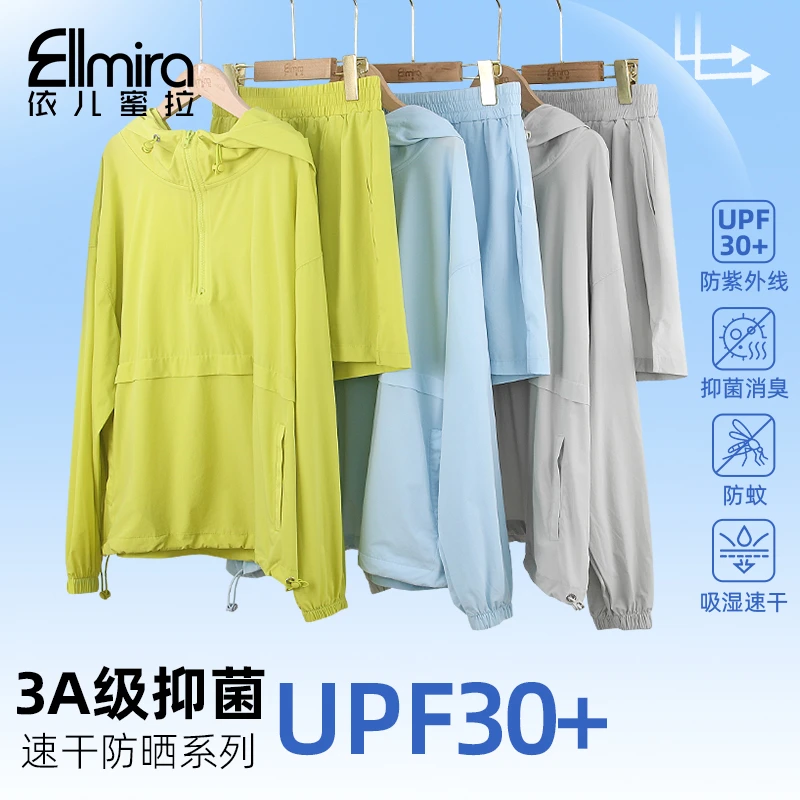 9095女童防晒衣速干套装儿童两件套夏季连帽休闲2025新款女童洋气