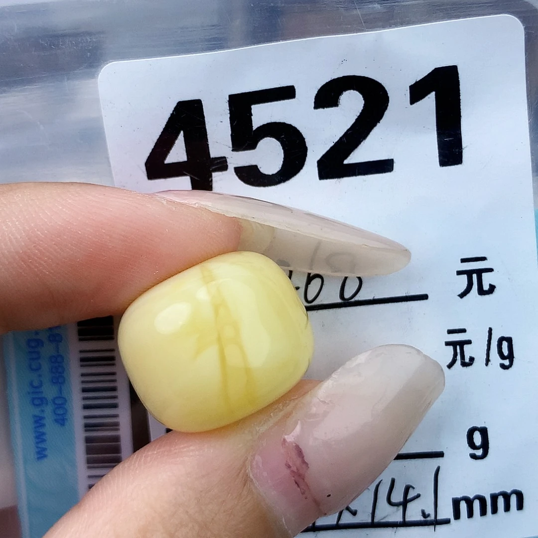 琥珀未镶嵌珠宝奇石17×14.1全