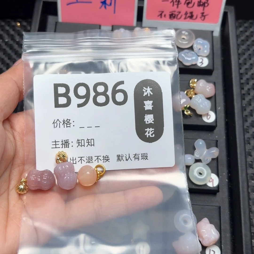 玛瑙/玉髓颈饰合金S****?