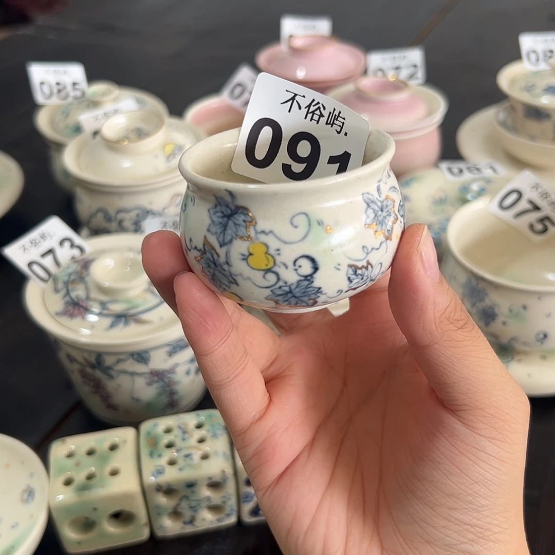 景德镇 不俗屿茶器091