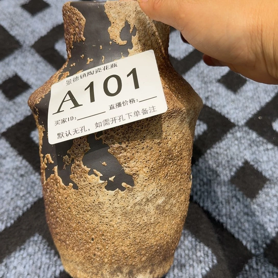 摆件景德镇高温花器编码101高23口8默认无孔