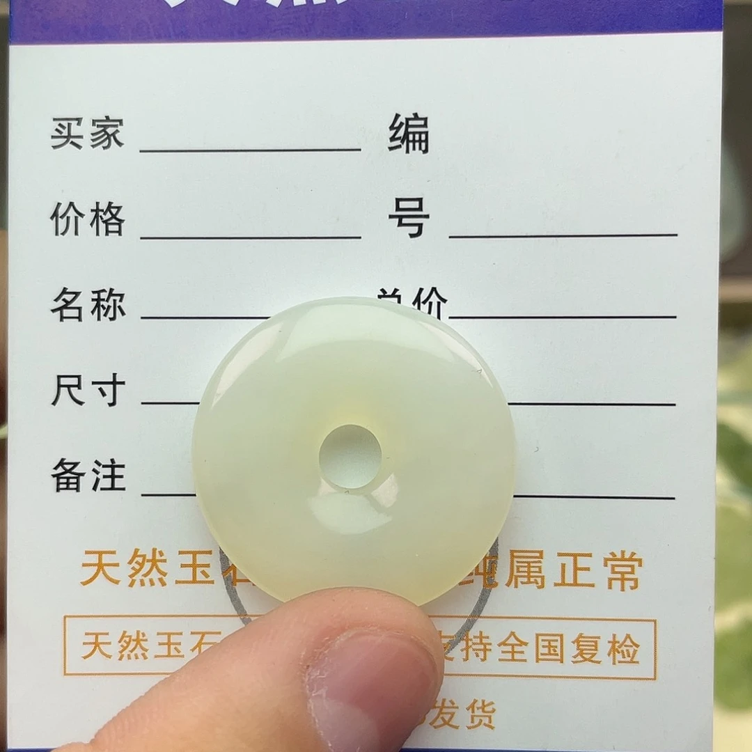 蛇纹石玉合金颈饰