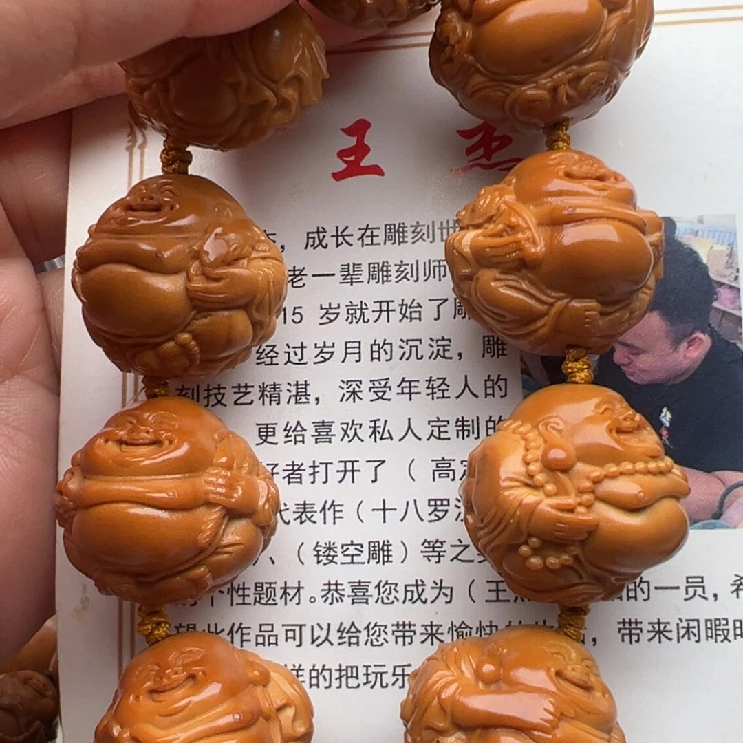 橄榄核手串/手链橄榄核