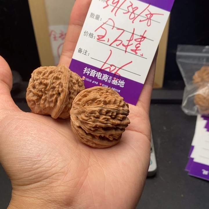 文玩核桃吊坠9999999999906