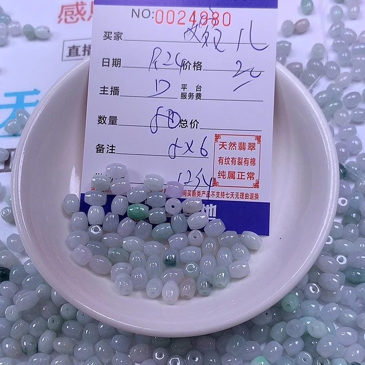 婉***.翡翠未镶嵌手链翡翠