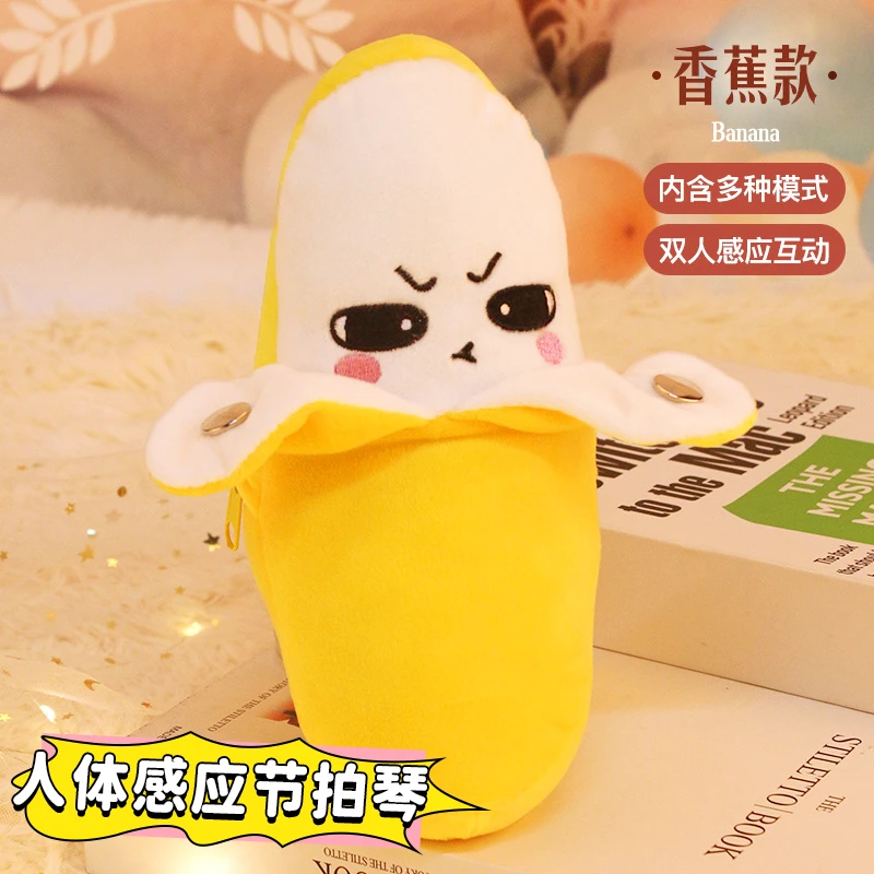网红水果香蕉人体感应节拍琴音乐儿童互动玩具毛绒玩偶公仔送女生