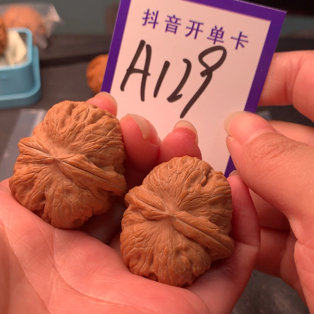 吊坠文玩核桃元宝