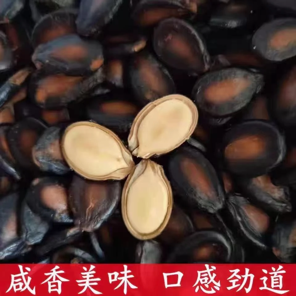 新货【特价500g】大片西瓜子五香味黑瓜子话梅味休闲零食炒货