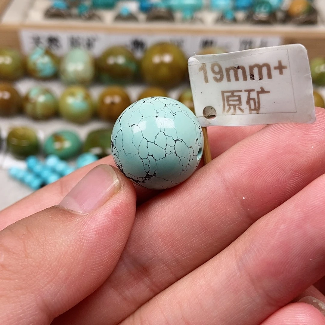 未镶嵌绿松石珠宝半成品