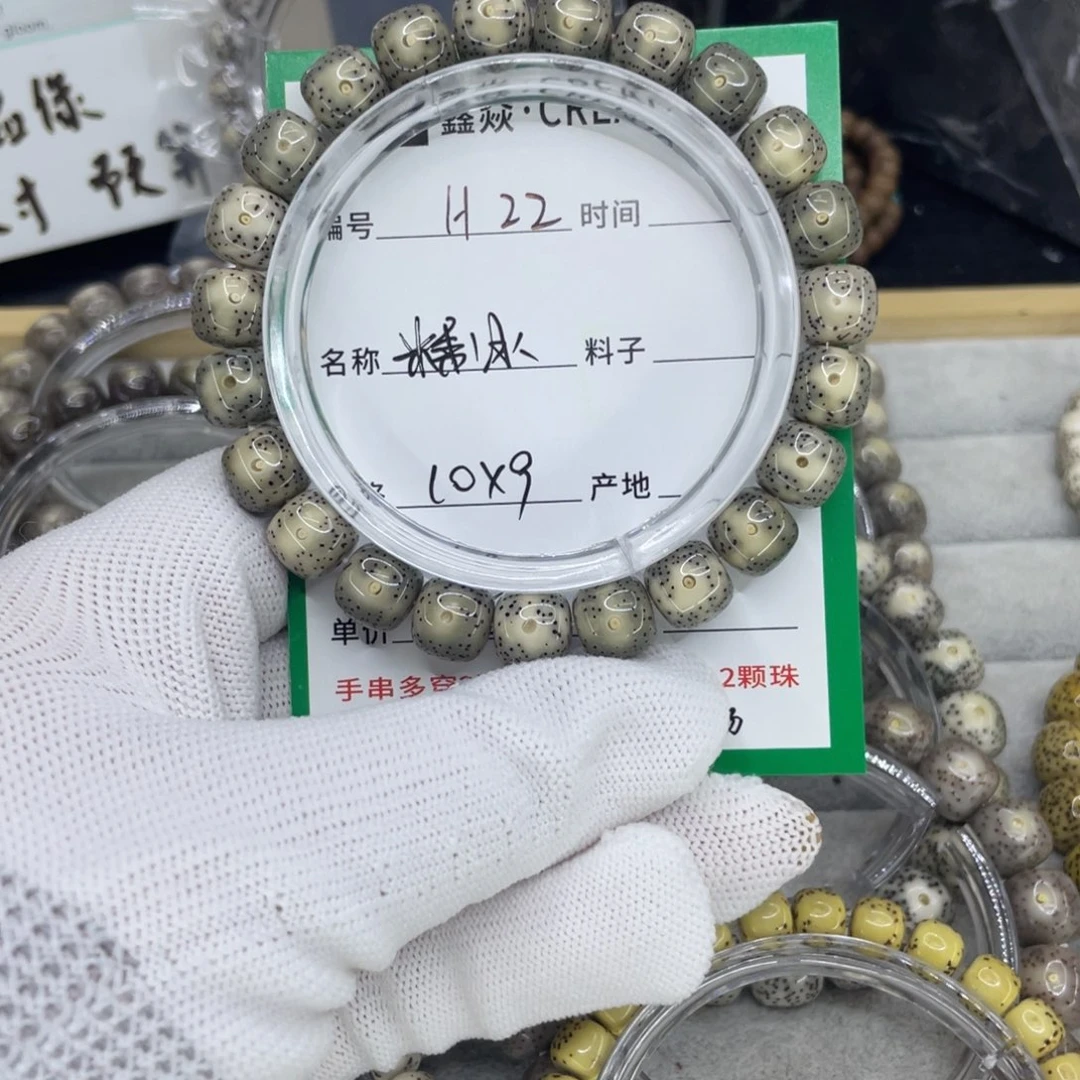 星月菩提手串H糯冰