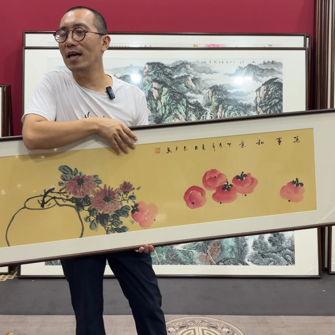 国画带框160/45尺寸