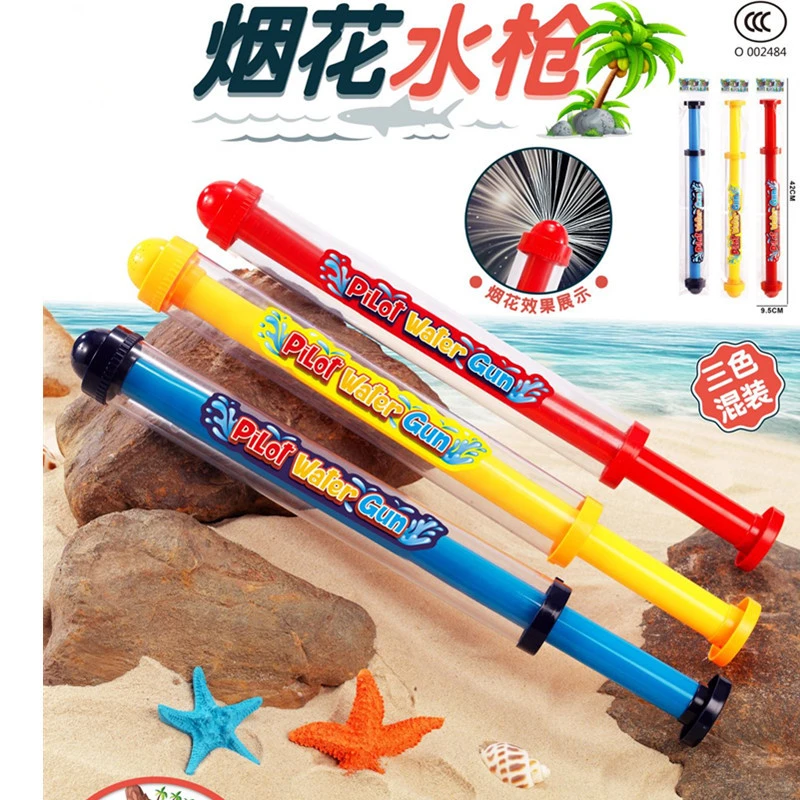 【工厂直销】抽拉式大容量水枪夏日玩水玩具户外亲子玩具