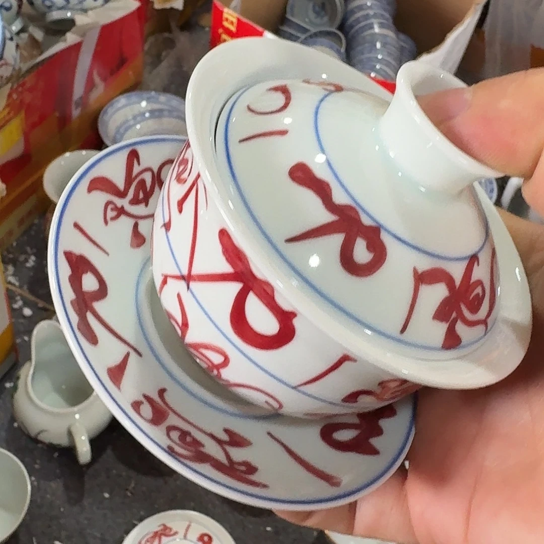 景德镇陶瓷888888888888