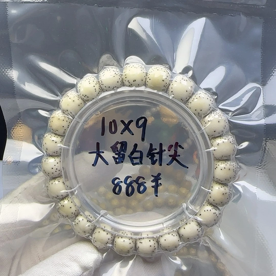 L***R星月菩提手串卡10侧留白4