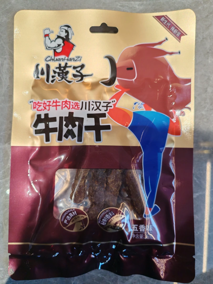 五香味香辣牛肉干四川特产休闲即食牛肉零食