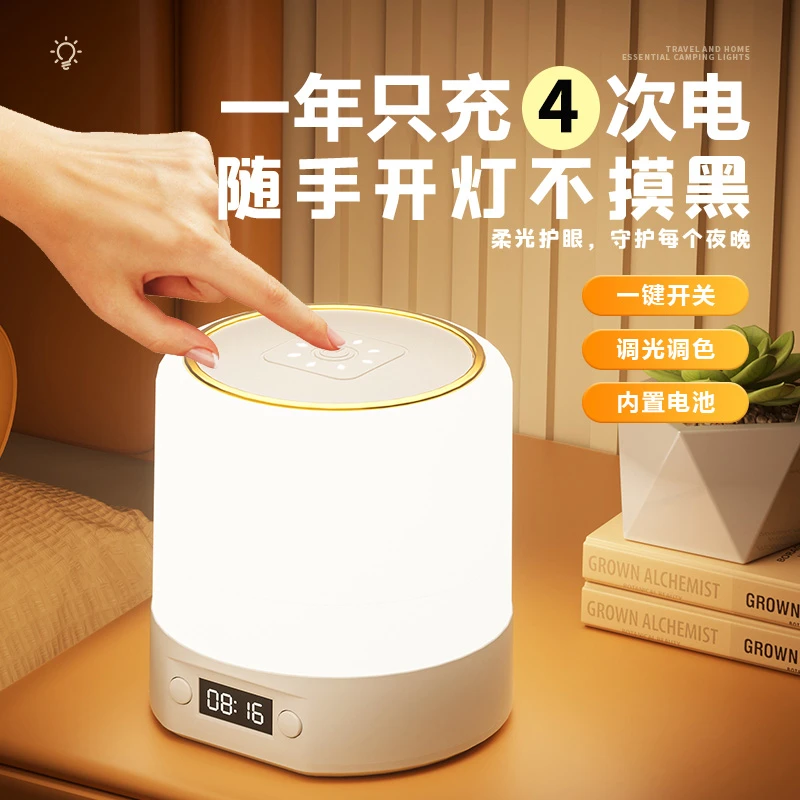 夜间卧室专用小夜灯卧室睡眠灯床头灯婴儿喂奶护眼充电遥控氛围灯