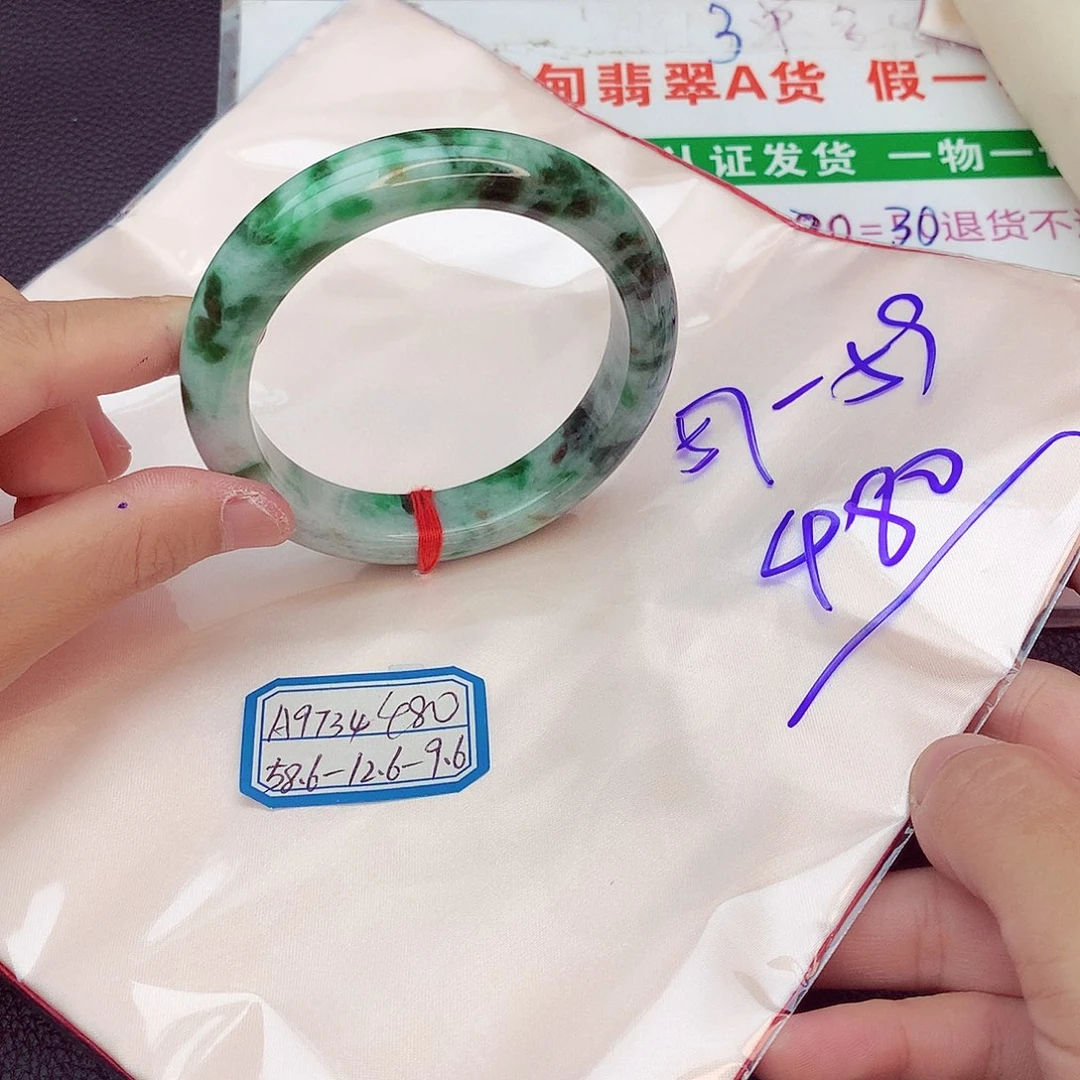 翡翠手镯未镶嵌我