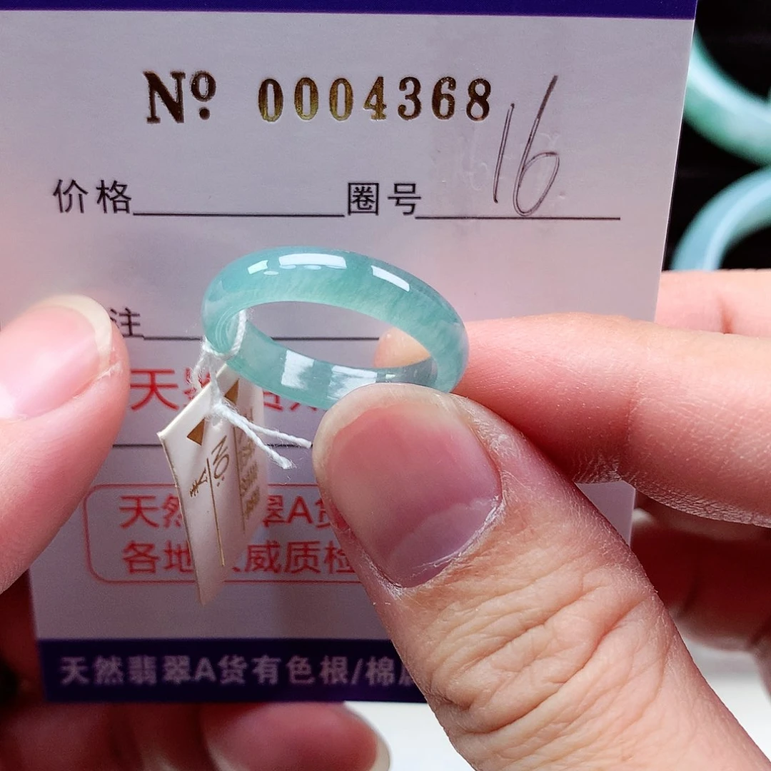 【闪购商品】翡翠戒指未镶嵌天然