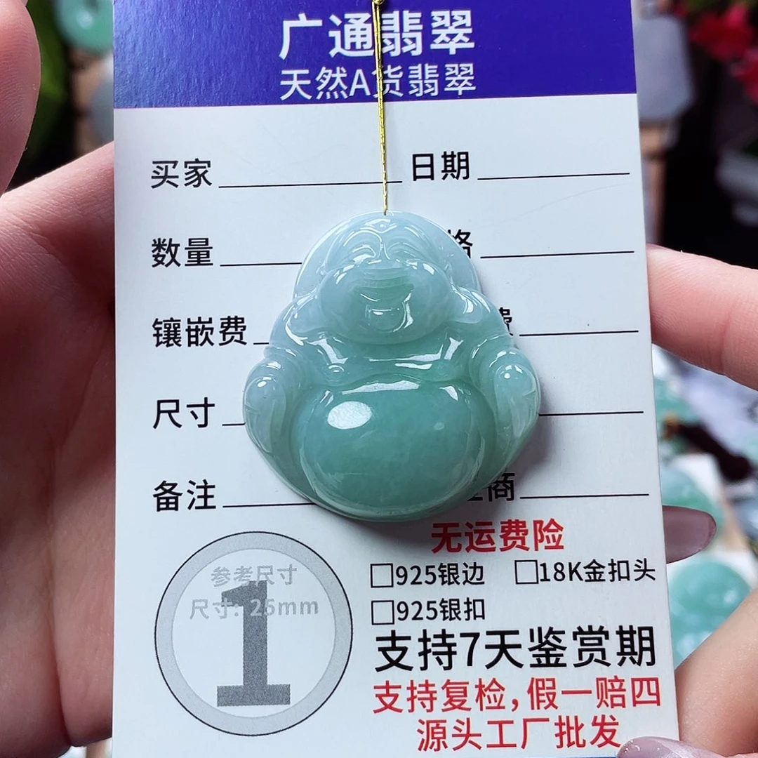 翡翠未镶嵌颈饰佛公30