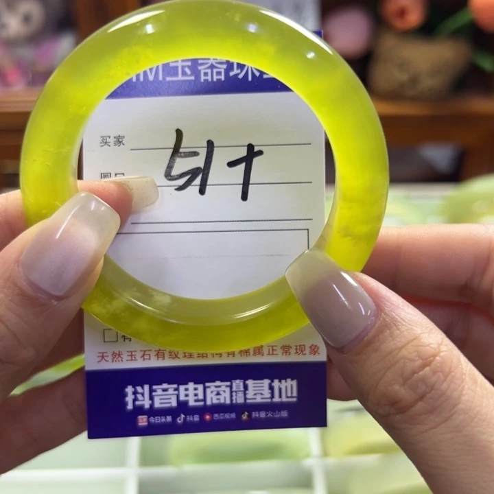 蛇纹石玉未镶嵌手镯768