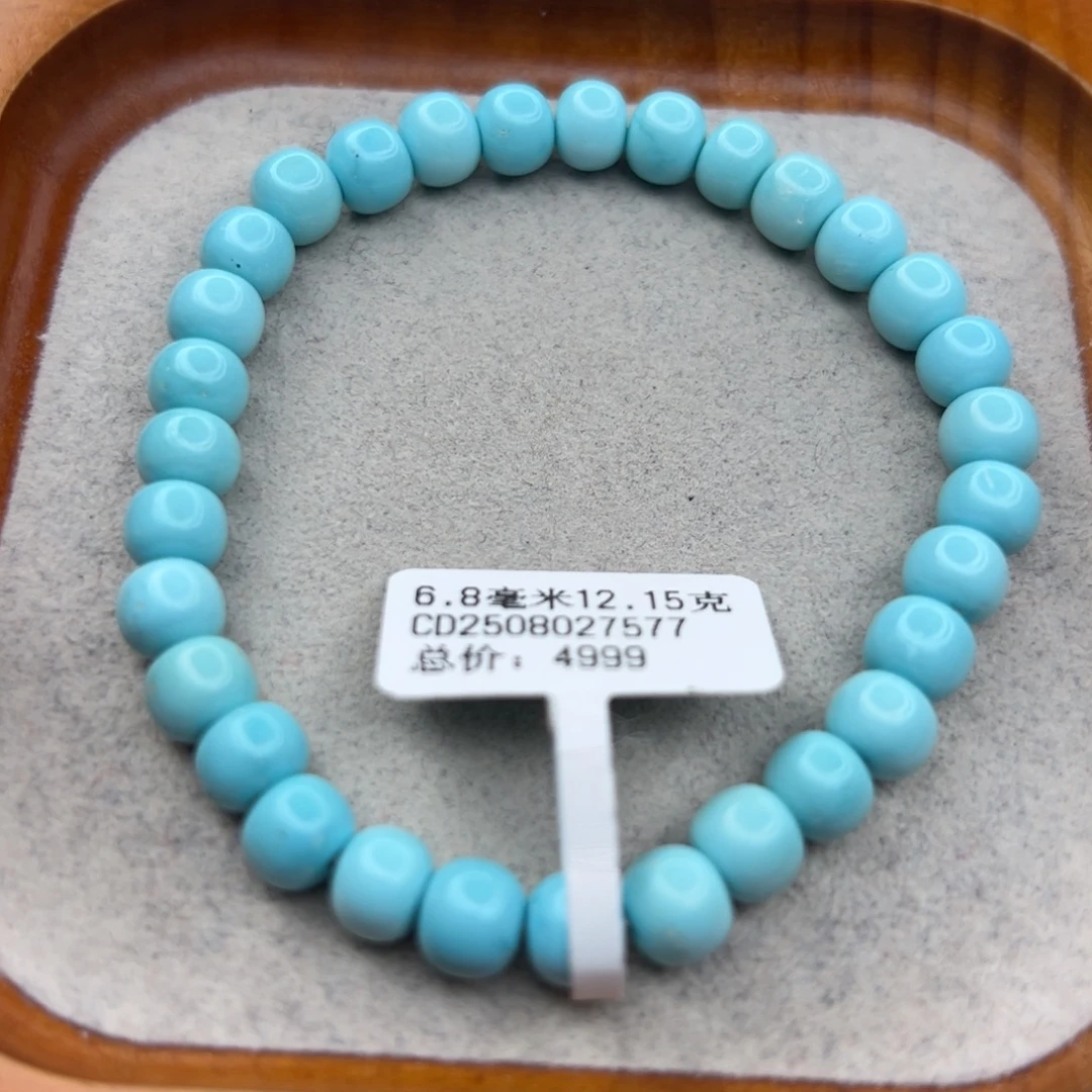 绿松石未镶嵌珠宝半成品