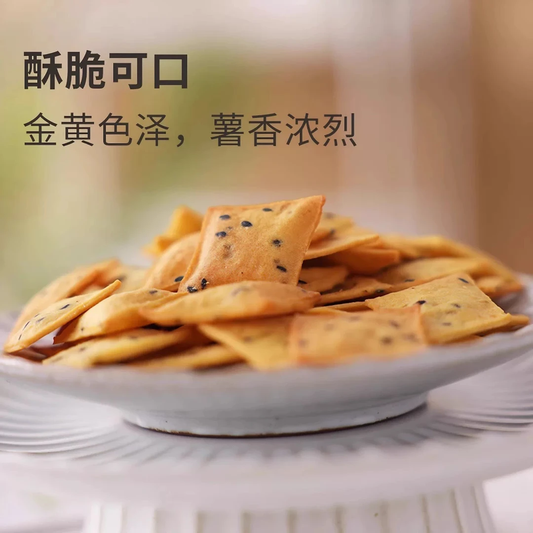 【御膳】芝麻拇指酥