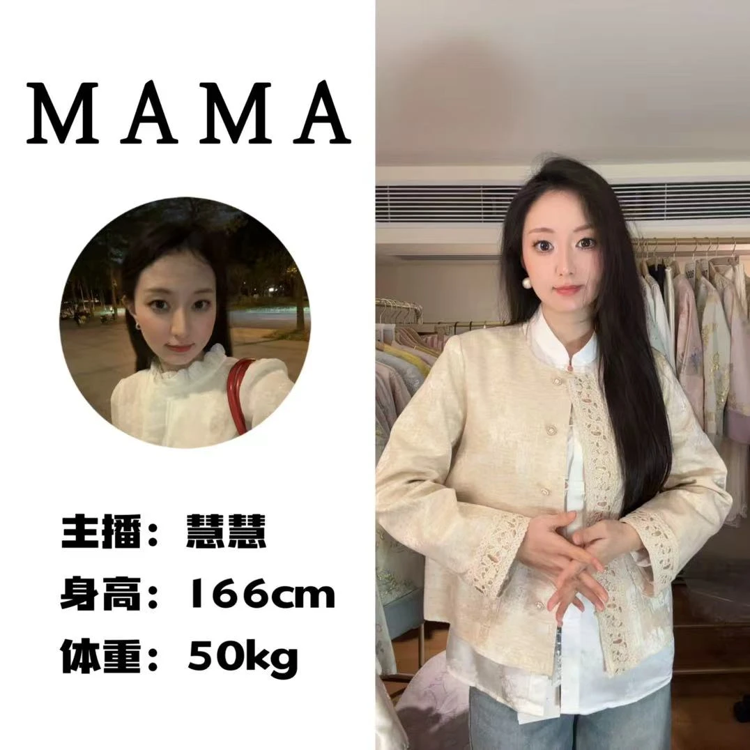 半岛情书-新中式镂空蕾丝刺绣高级感国风外套