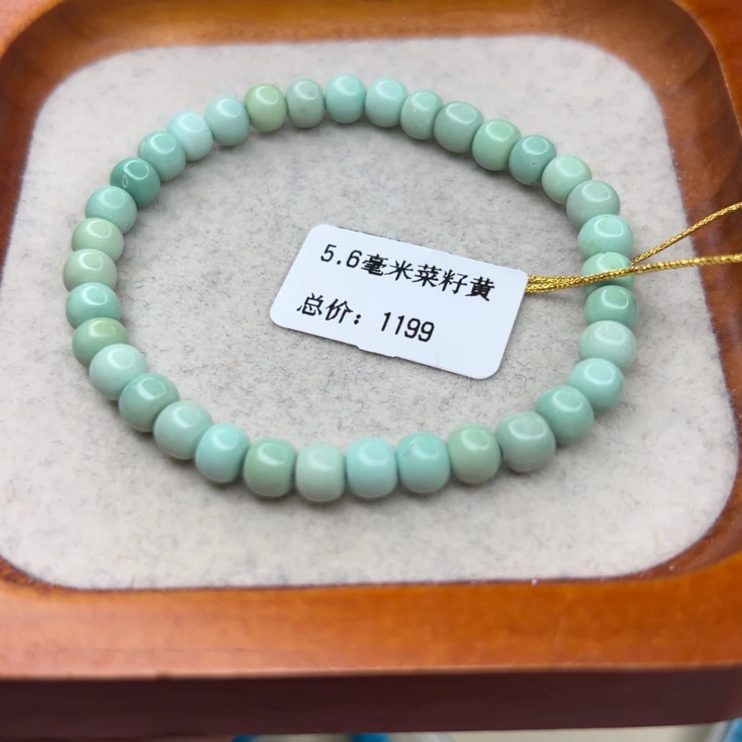 绿松石未镶嵌珠宝半成品