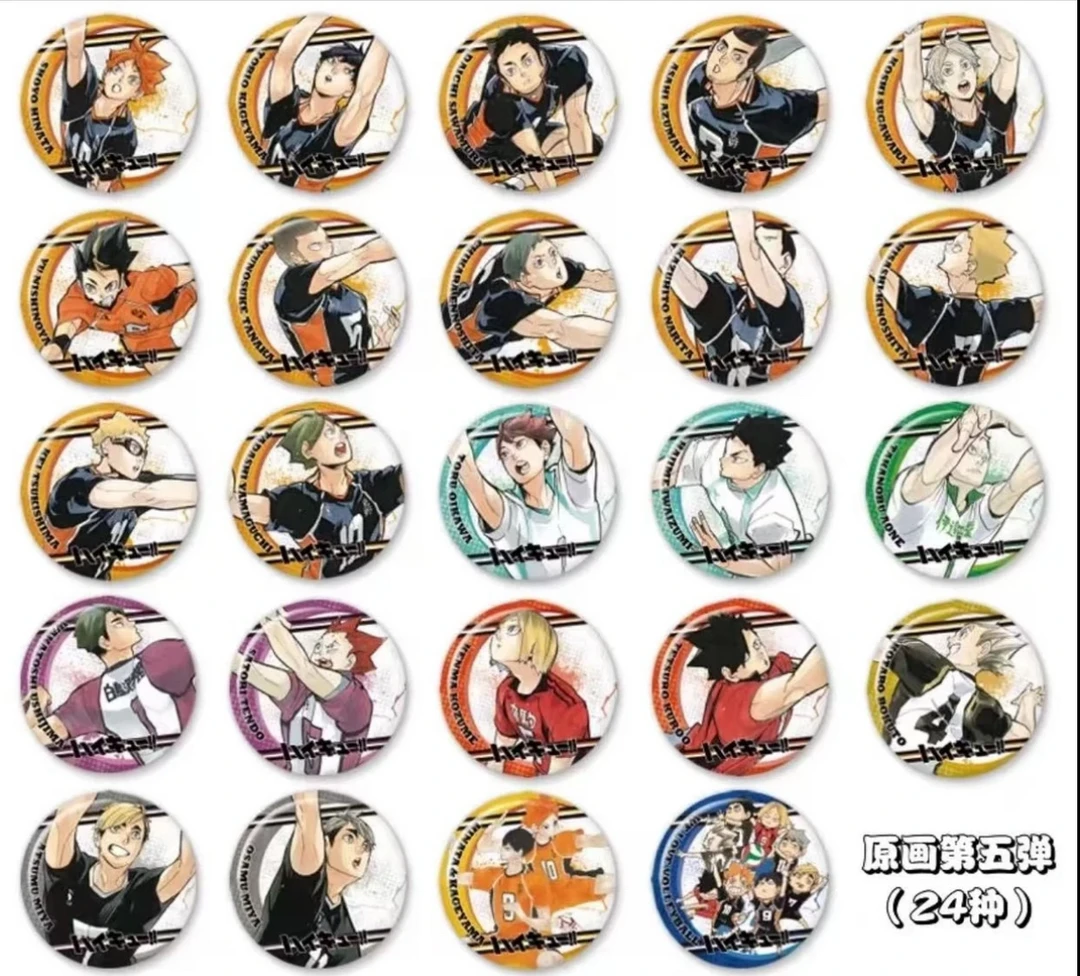 排球少年  js限定原画 5弹6弹吧唧转盘盲盒 默认代拆