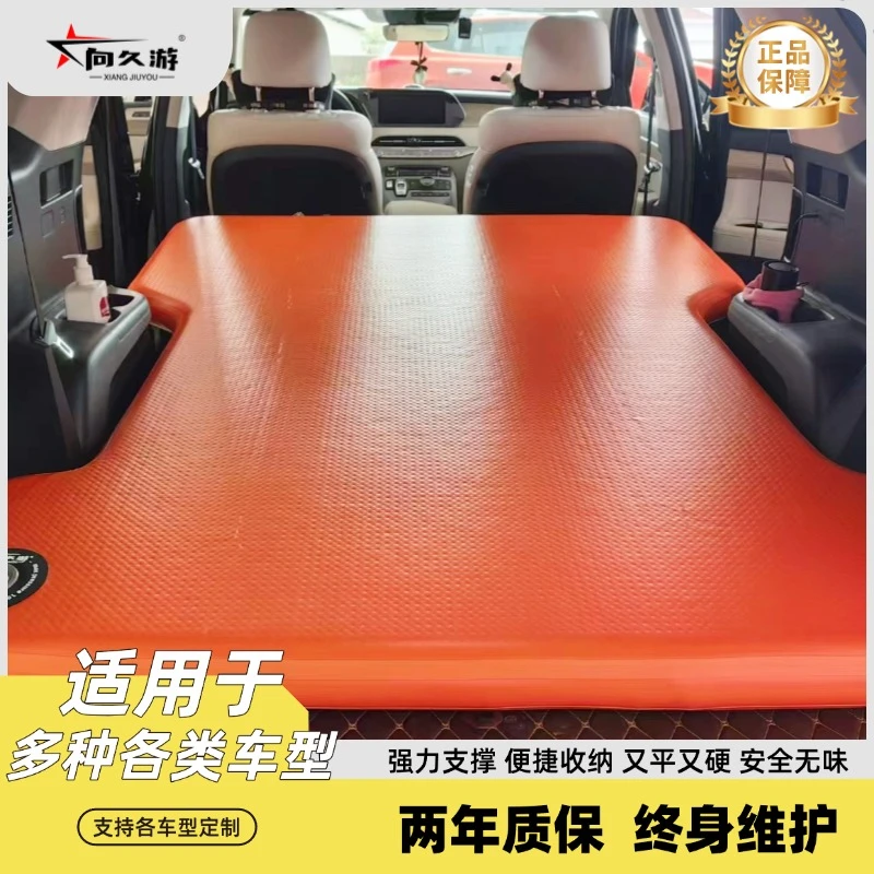 向久游定制车载旅行床suv车上睡觉神器mpv轿车睡觉专用床拉丝床垫