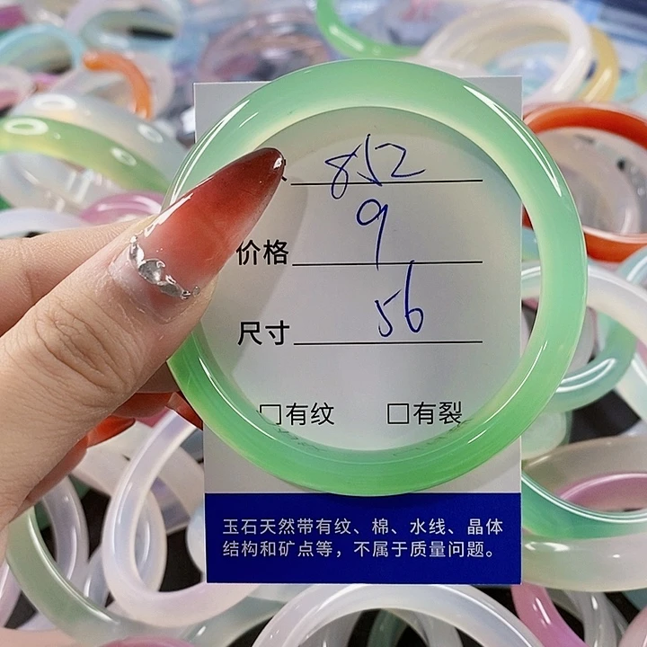 手镯玛瑙/玉髓未镶嵌852