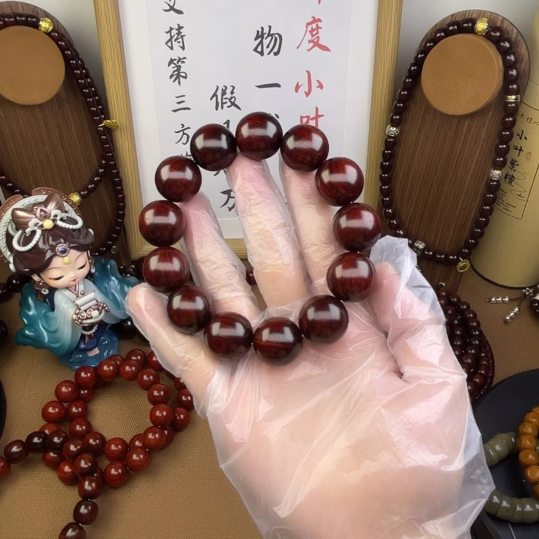 高***平檀香紫檀（小叶紫檀）原生态1.8高油高密