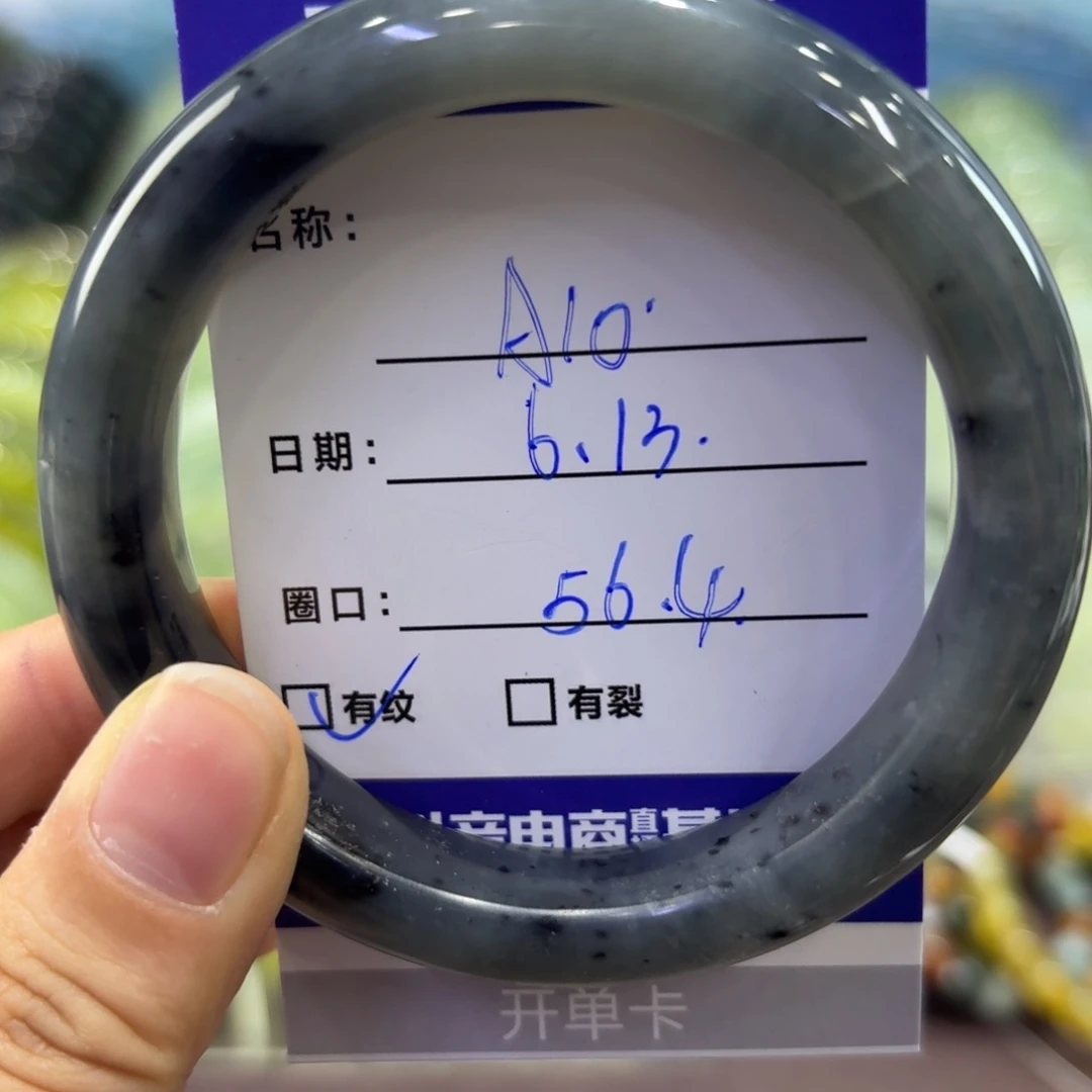 蛇纹石玉合金手镯天然