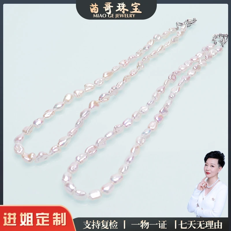 【小白同款】碎银子keshi珍珠项链（马蹄扣s925）多样性发其一巴洛克