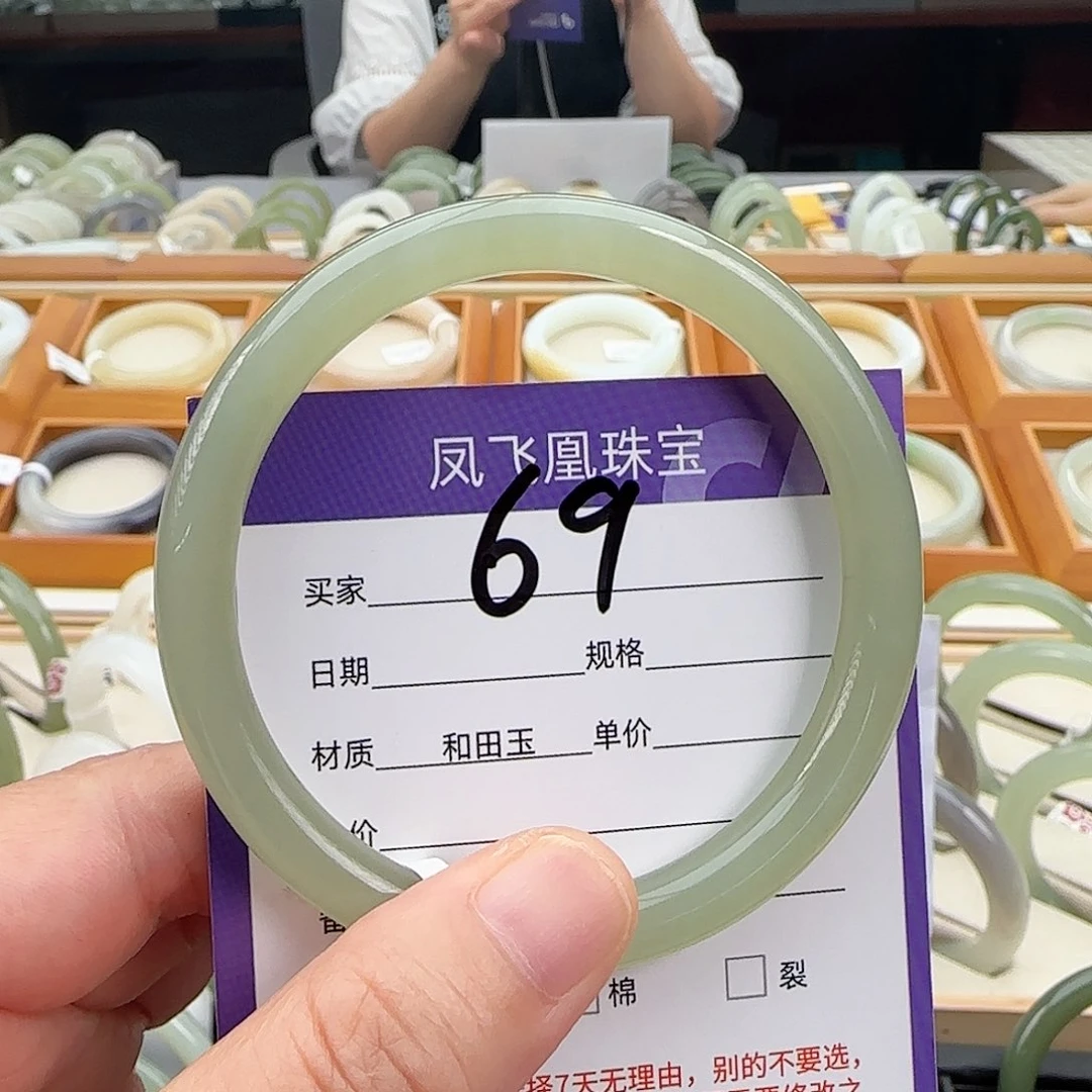 和田玉手镯未镶嵌56.57