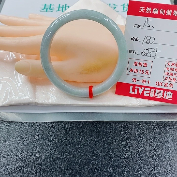 翡翠未镶嵌手镯天然15