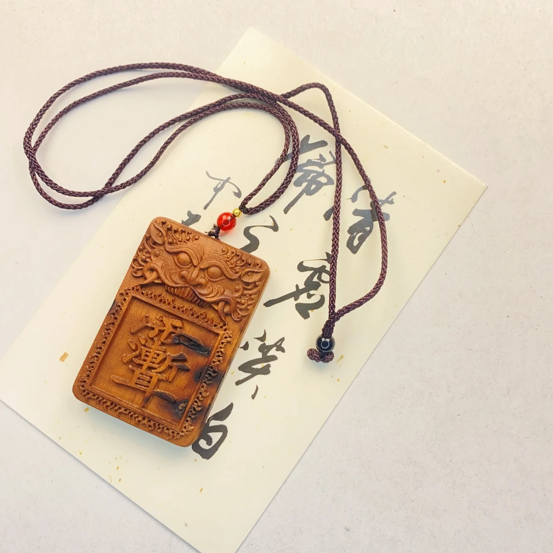 阳光专属福利 40*60MM雷击木雷纹雕牌 QX-0108
