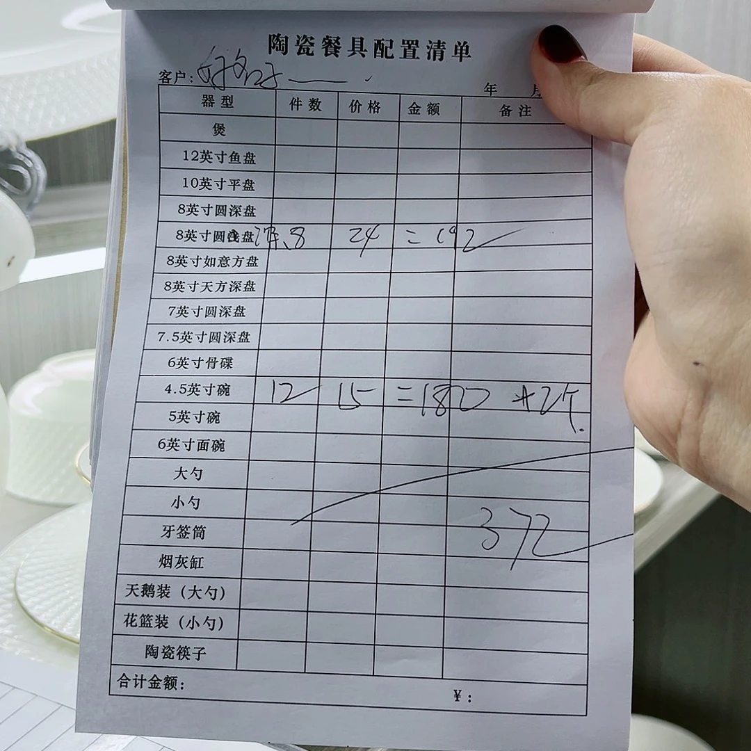 45%以上骨粉骨瓷好****了