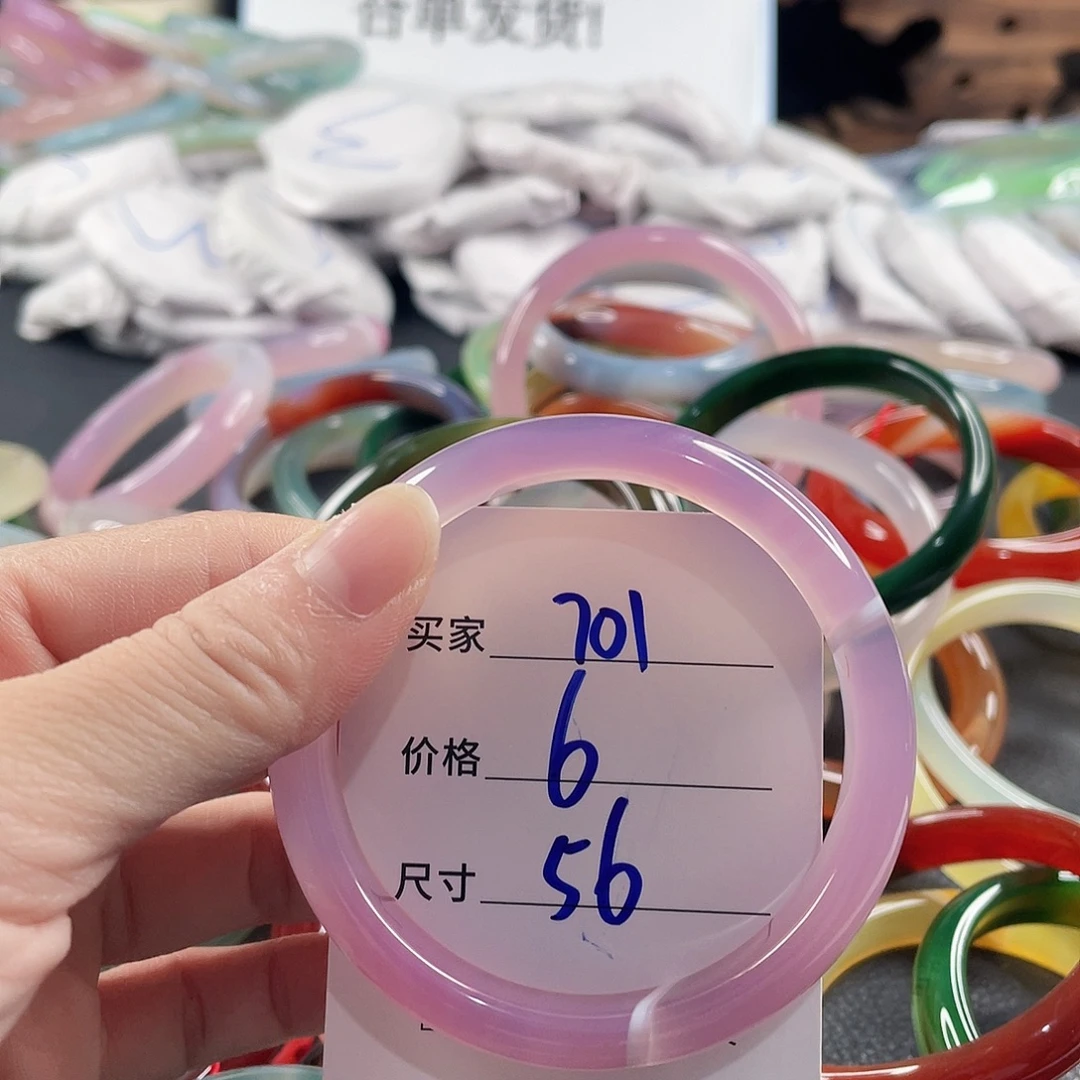 手镯玛瑙/玉髓未镶嵌