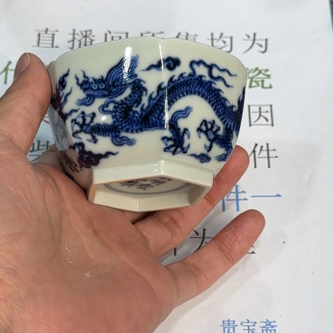 杯子瓷当代仿古精品全手工